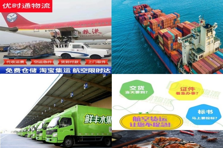 额尔古纳到意大利航空货运公司-额尔古纳到意大利物流专线